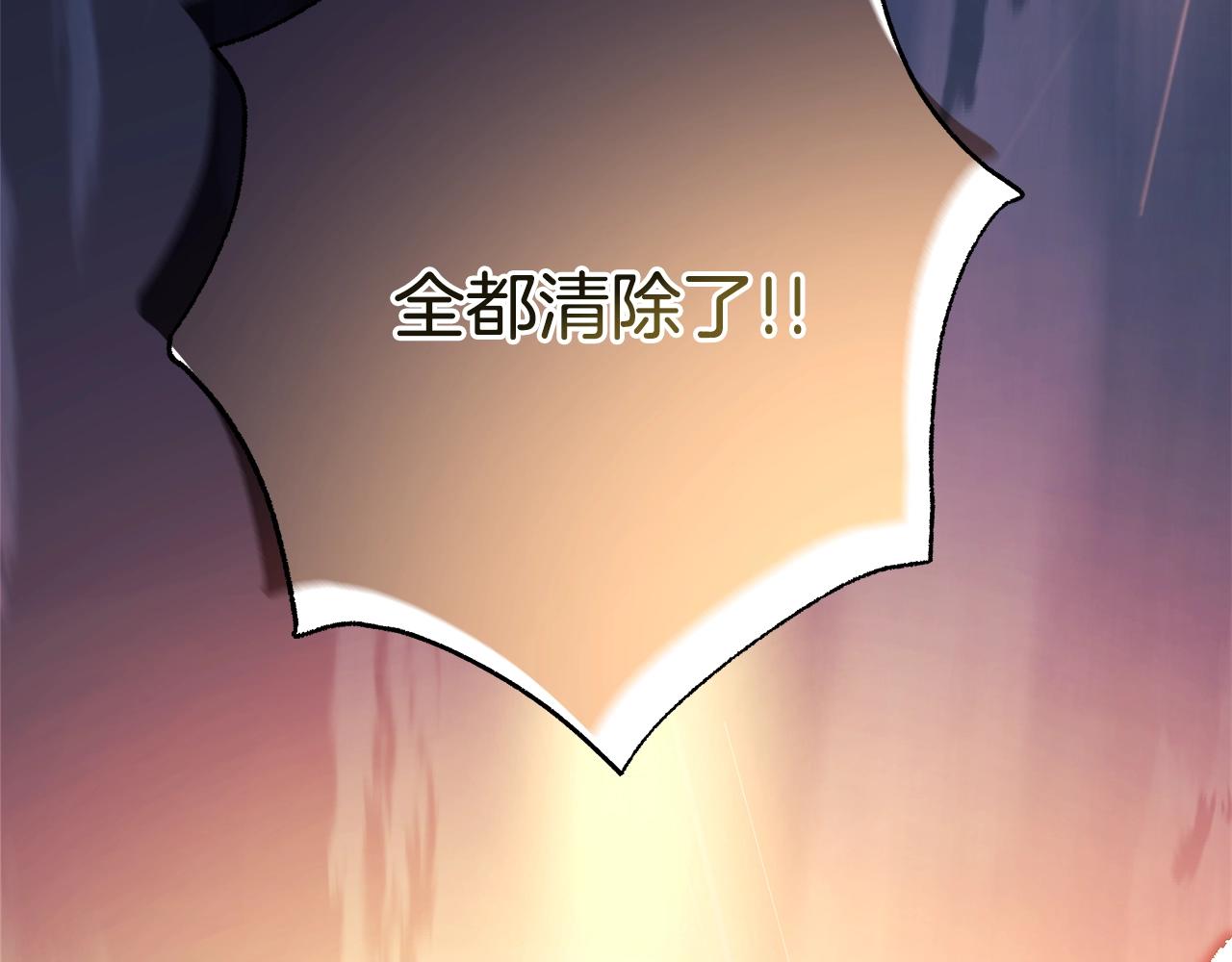 第42话 无法遗忘的回忆(1/6)-第43话