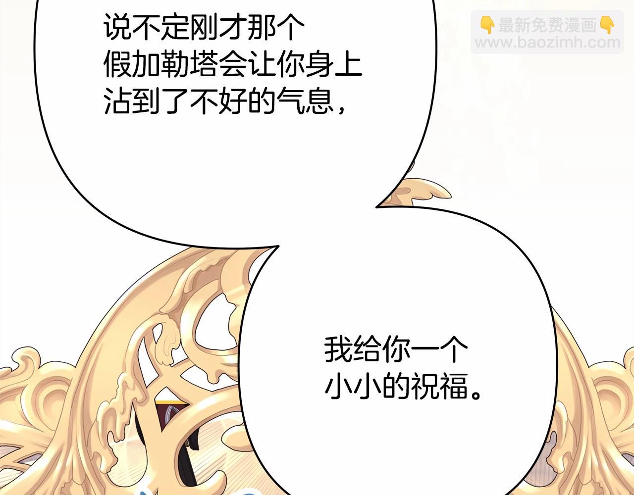 第44话 种种&ldquo;黑历史&rdquo;回忆(1/7)-第45话
