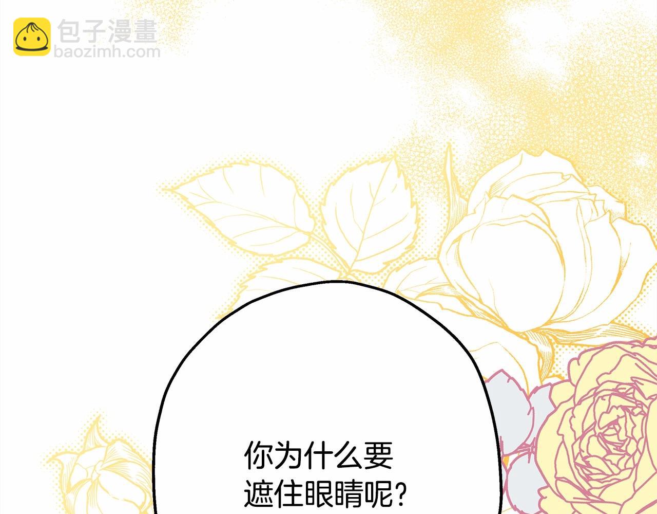 第44话 种种&ldquo;黑历史&rdquo;回忆(1/7)-第45话