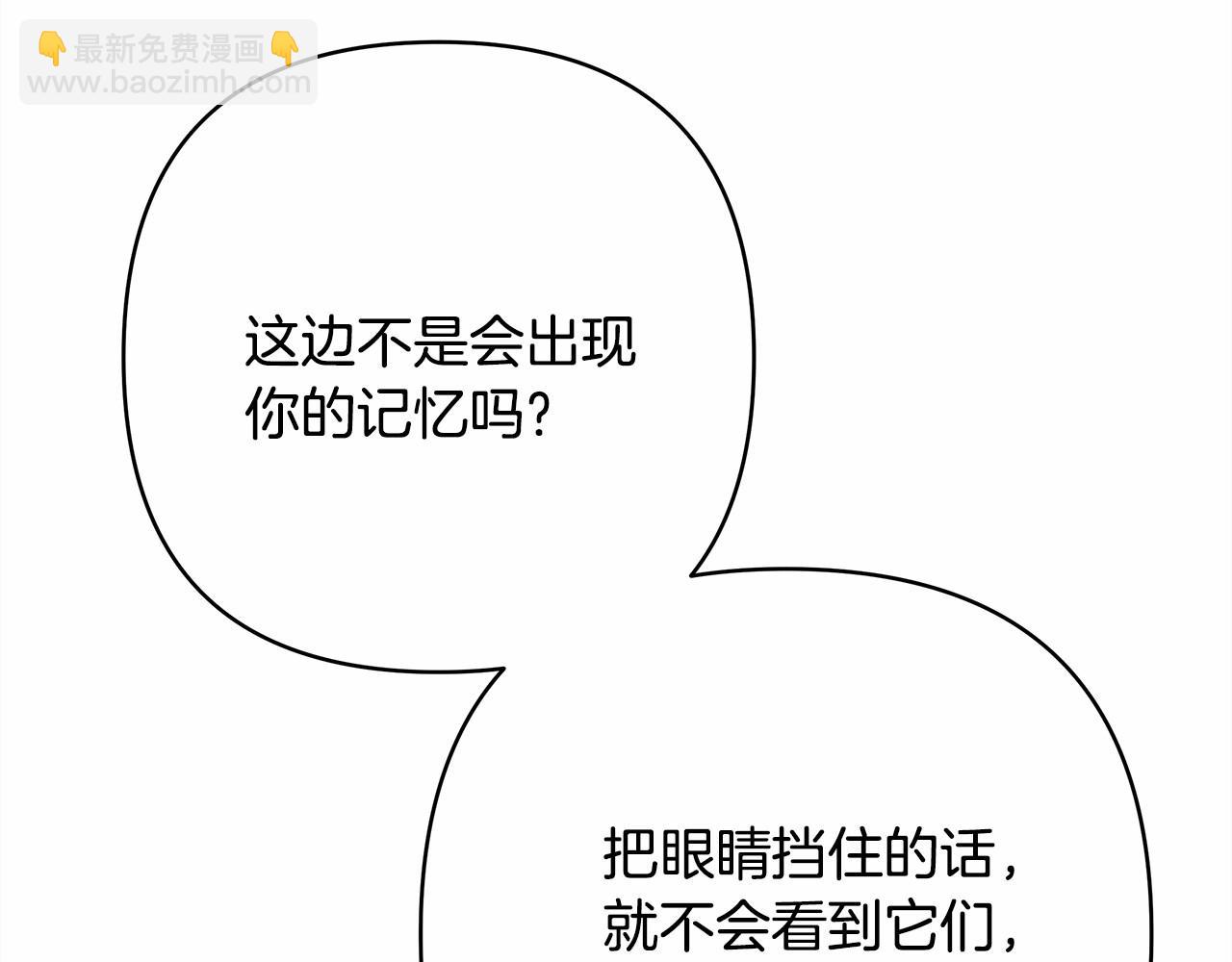 第44话 种种&ldquo;黑历史&rdquo;回忆(1/7)-第45话