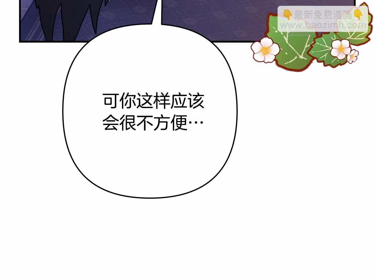 第44话 种种&ldquo;黑历史&rdquo;回忆(1/7)-第45话