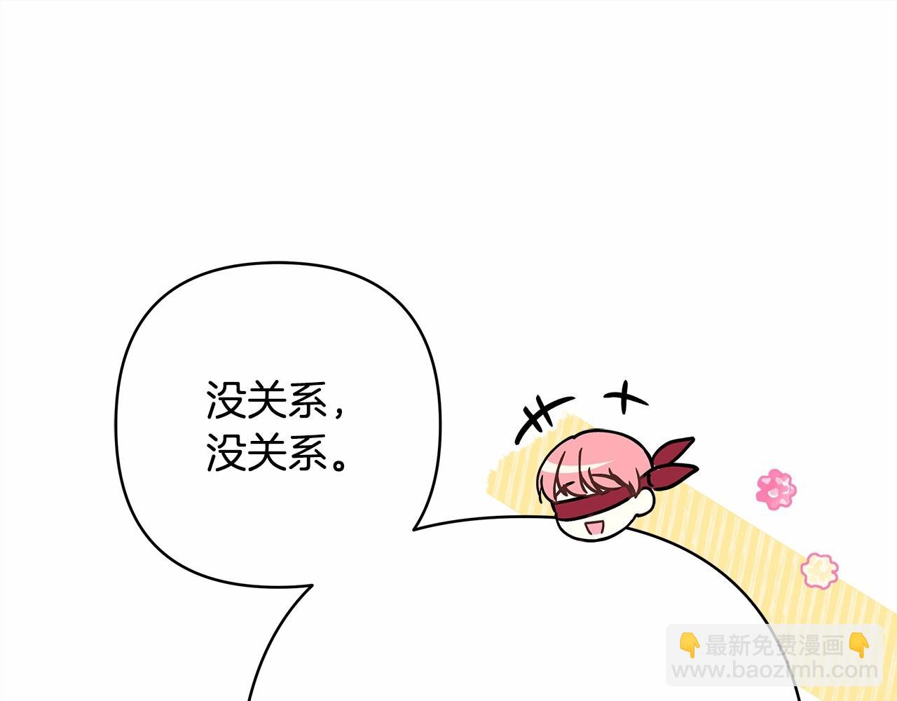 第44话 种种&ldquo;黑历史&rdquo;回忆(1/7)-第45话