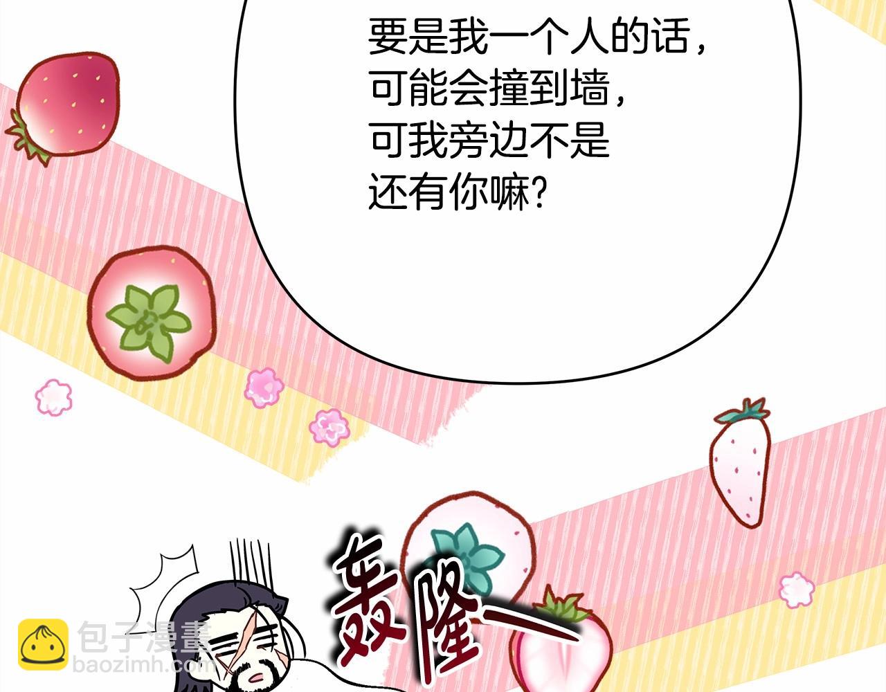 第44话 种种&ldquo;黑历史&rdquo;回忆(1/7)-第45话