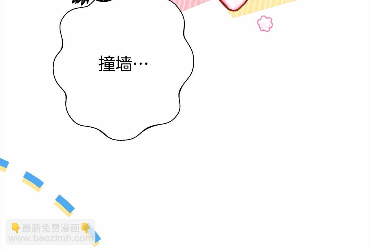 第44话 种种&ldquo;黑历史&rdquo;回忆(1/7)-第45话