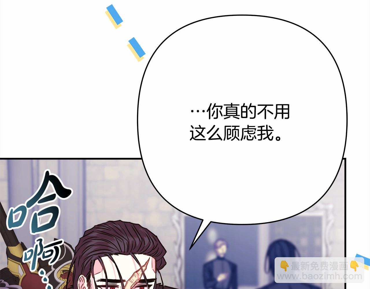 第44话 种种&ldquo;黑历史&rdquo;回忆(1/7)-第45话