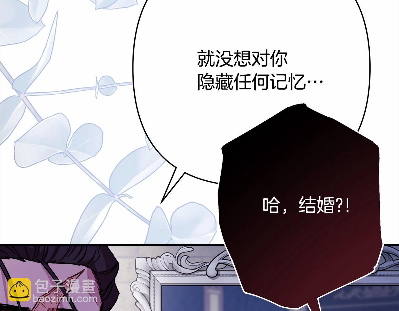 第44话 种种&ldquo;黑历史&rdquo;回忆(1/7)-第45话