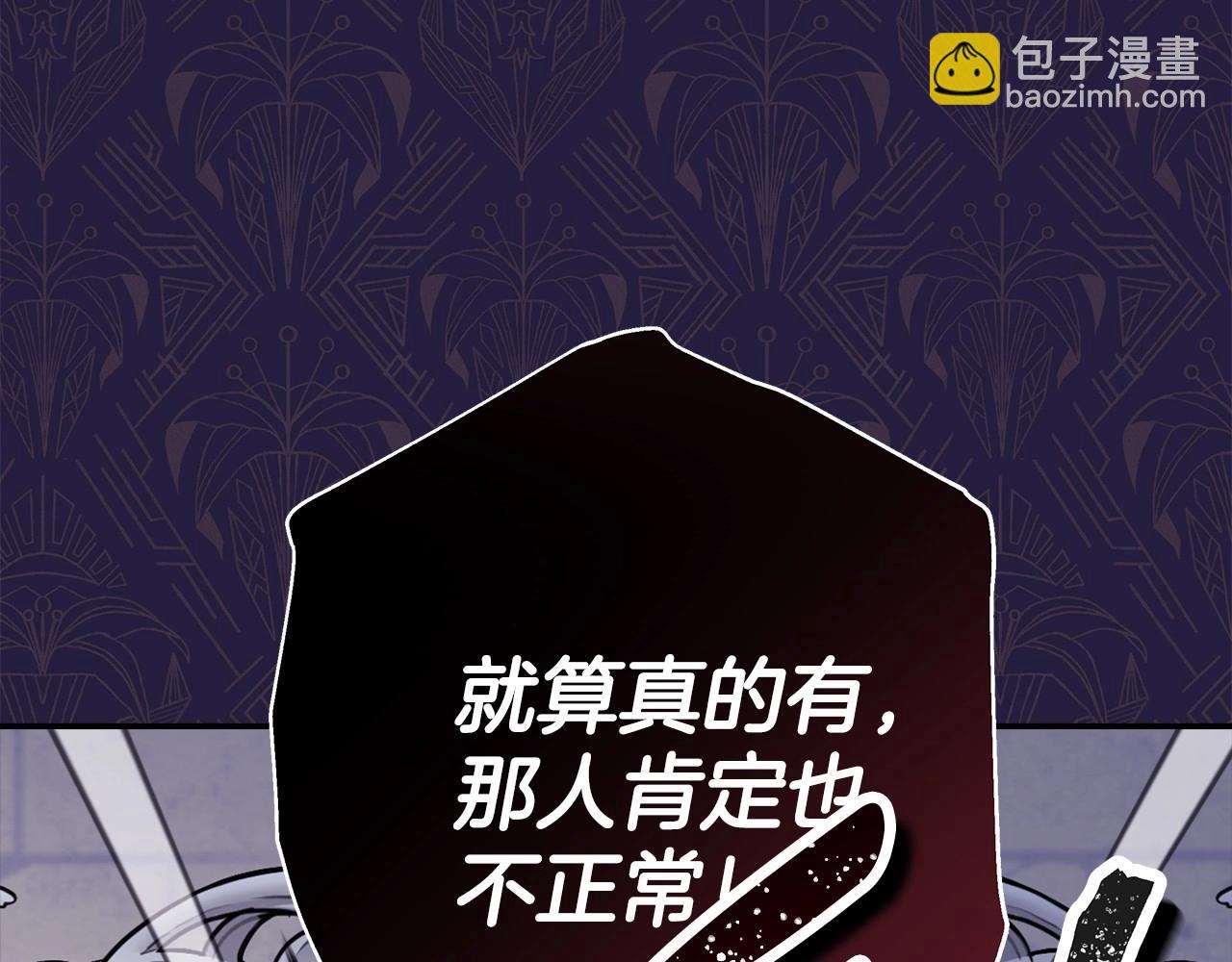 第44话 种种&ldquo;黑历史&rdquo;回忆(1/7)-第45话