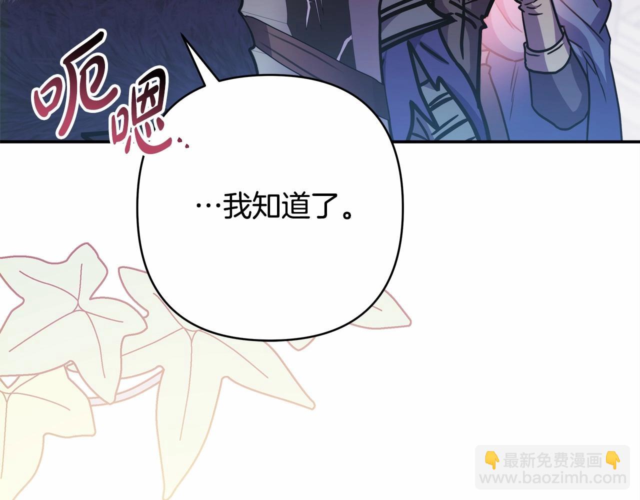 第44话 种种&ldquo;黑历史&rdquo;回忆(1/7)-第45话