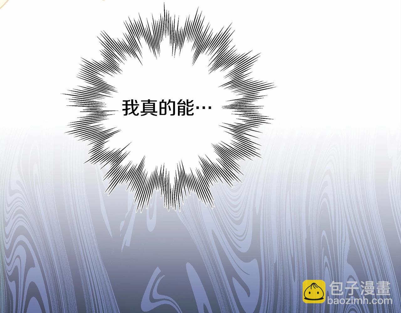 第44话 种种&ldquo;黑历史&rdquo;回忆(1/7)-第45话
