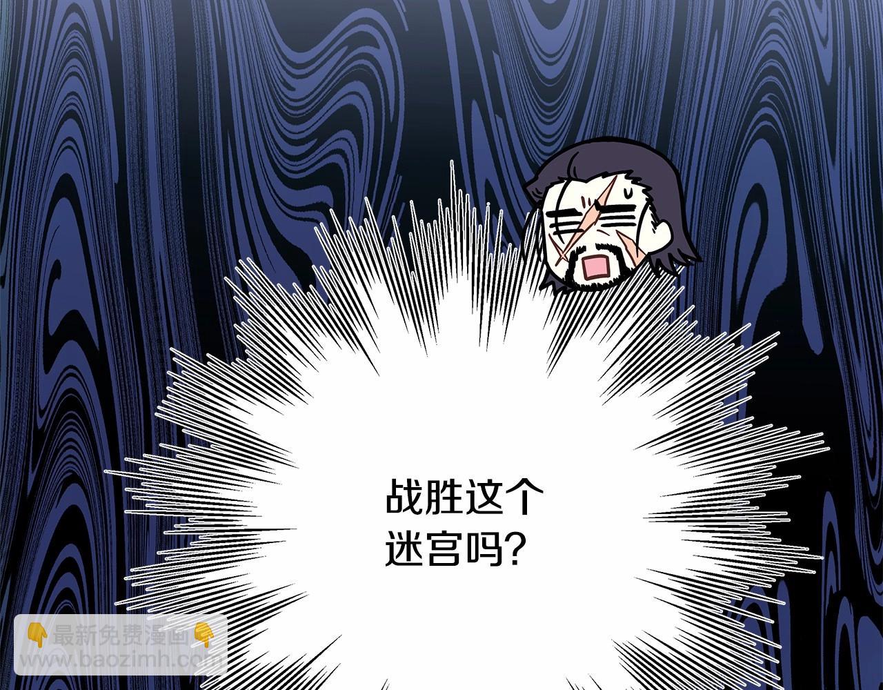 第44话 种种&ldquo;黑历史&rdquo;回忆(1/7)-第45话