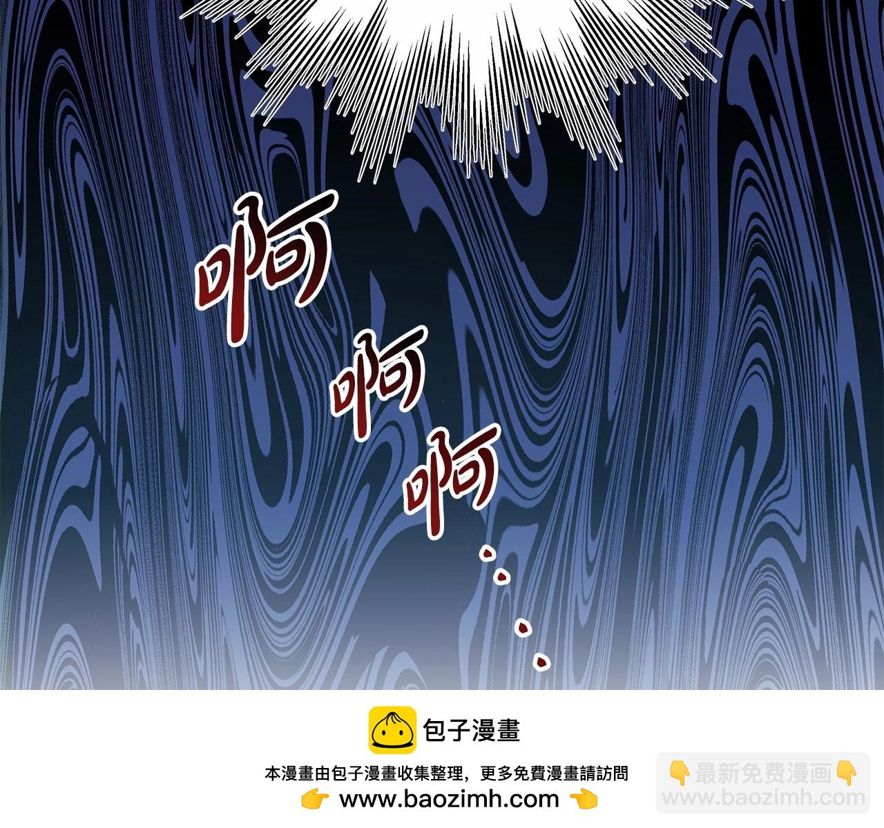 第44话 种种&ldquo;黑历史&rdquo;回忆(1/7)-第45话