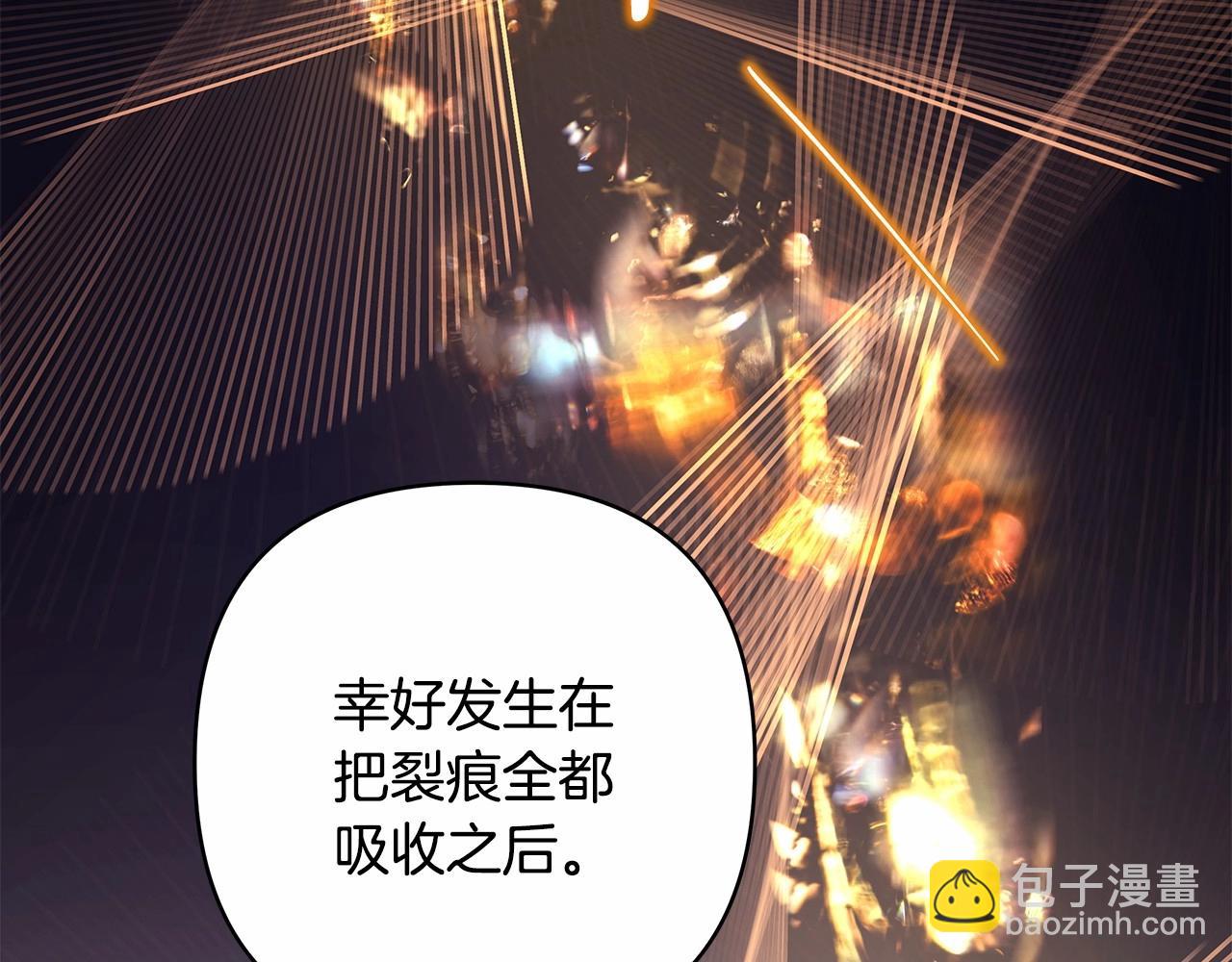 第44话 种种&ldquo;黑历史&rdquo;回忆(1/7)-第45话