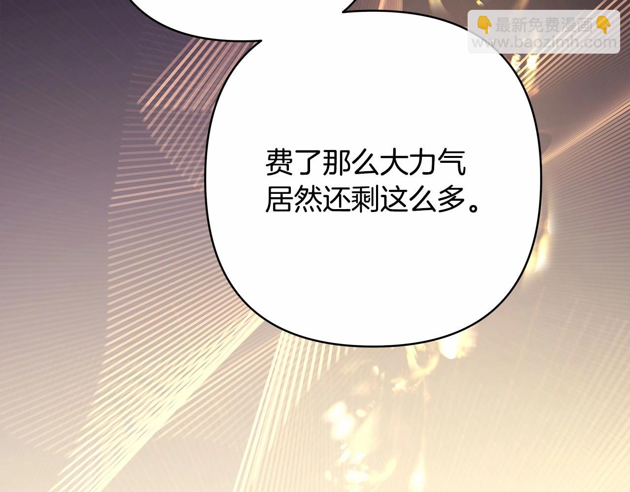 第44话 种种&ldquo;黑历史&rdquo;回忆(1/7)-第45话