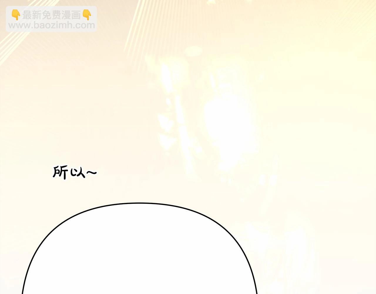 第44话 种种&ldquo;黑历史&rdquo;回忆(1/7)-第45话