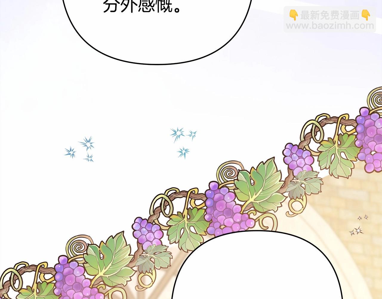 第46话 敞开心扉、打破防线(1/6)-第47话