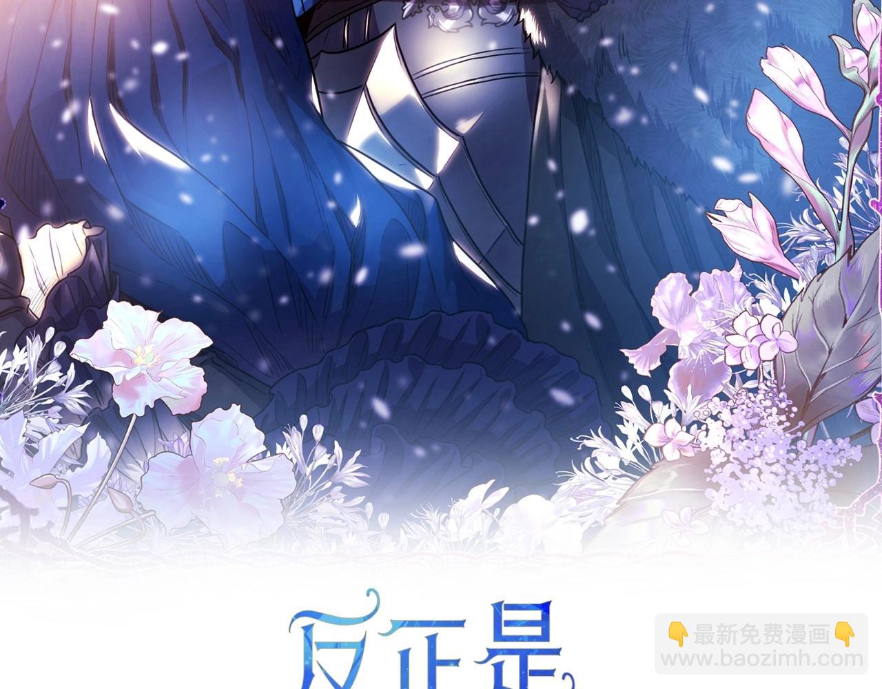 第46话 敞开心扉、打破防线(1/6)-第47话
