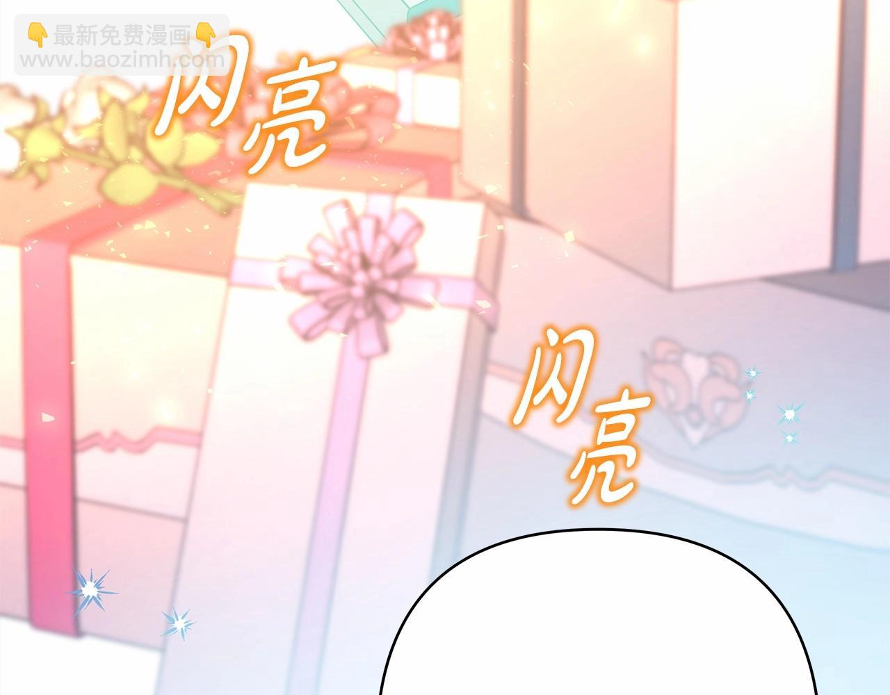 第46话 敞开心扉、打破防线(1/6)-第47话