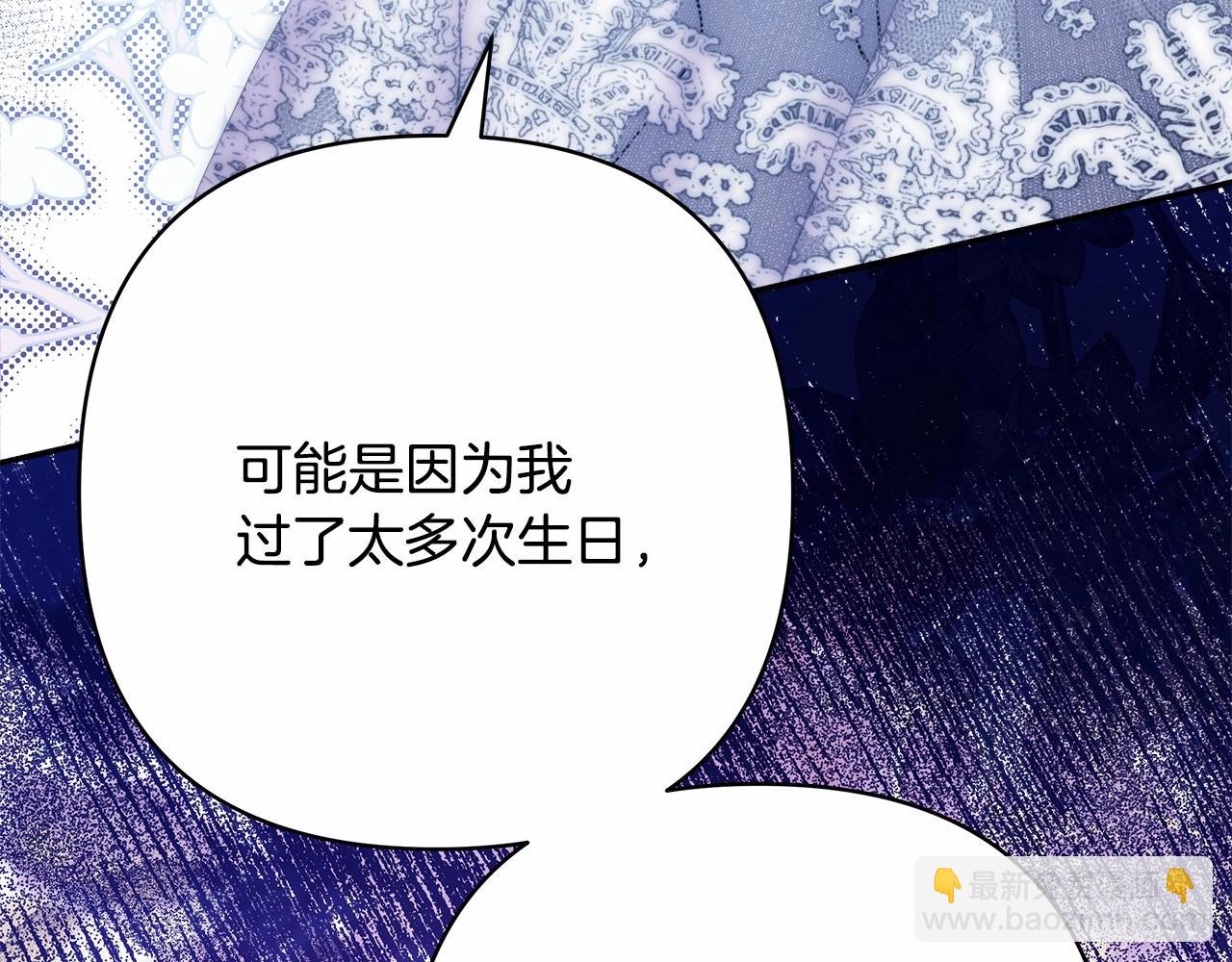 第46话 敞开心扉、打破防线(1/6)-第47话