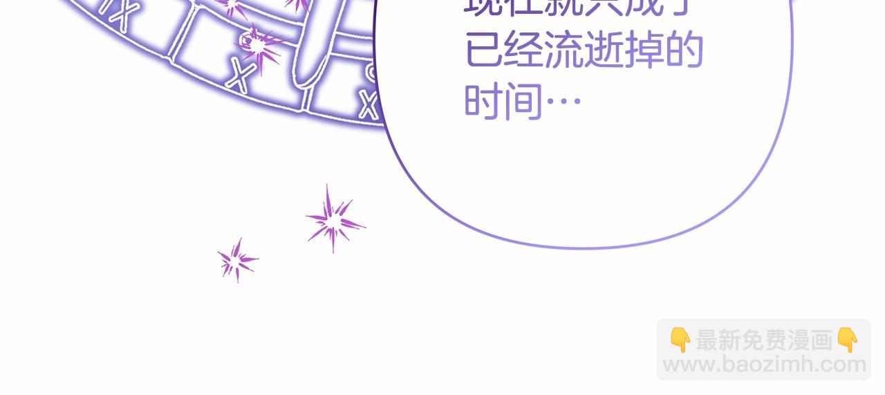 第46话 敞开心扉、打破防线(1/6)-第47话