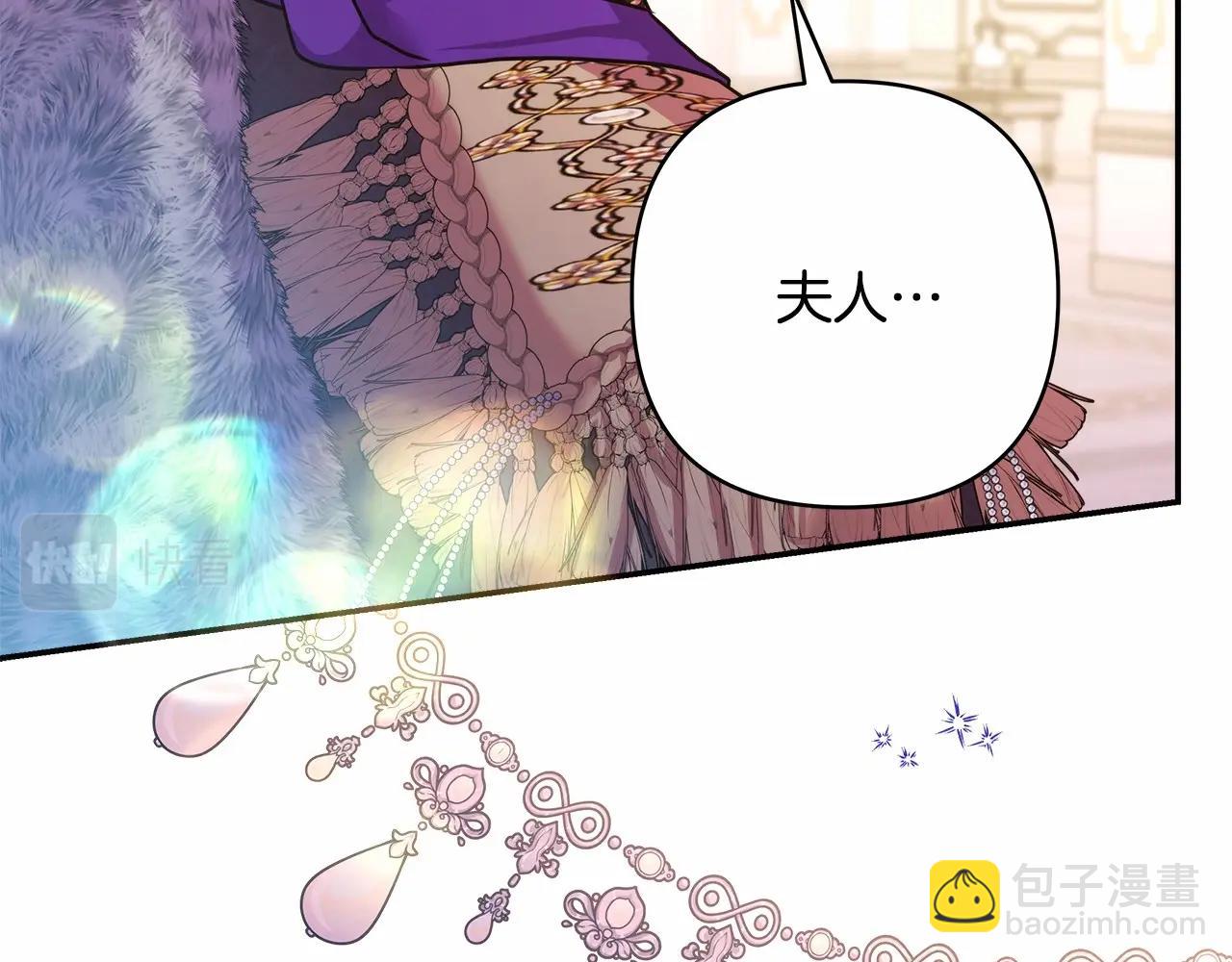 第46话 敞开心扉、打破防线(1/6)-第47话