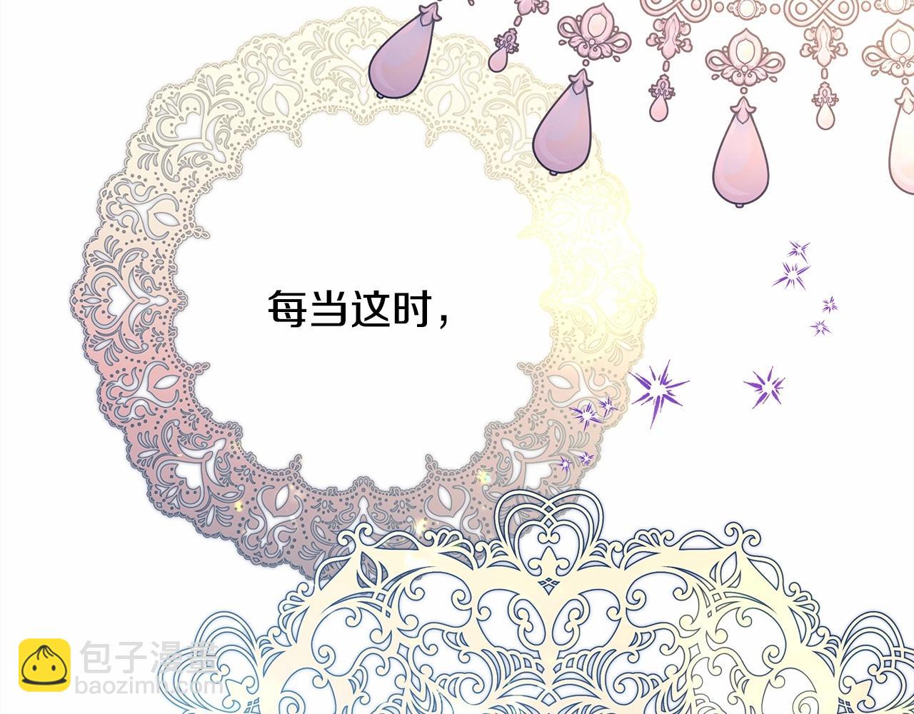 第46话 敞开心扉、打破防线(1/6)-第47话