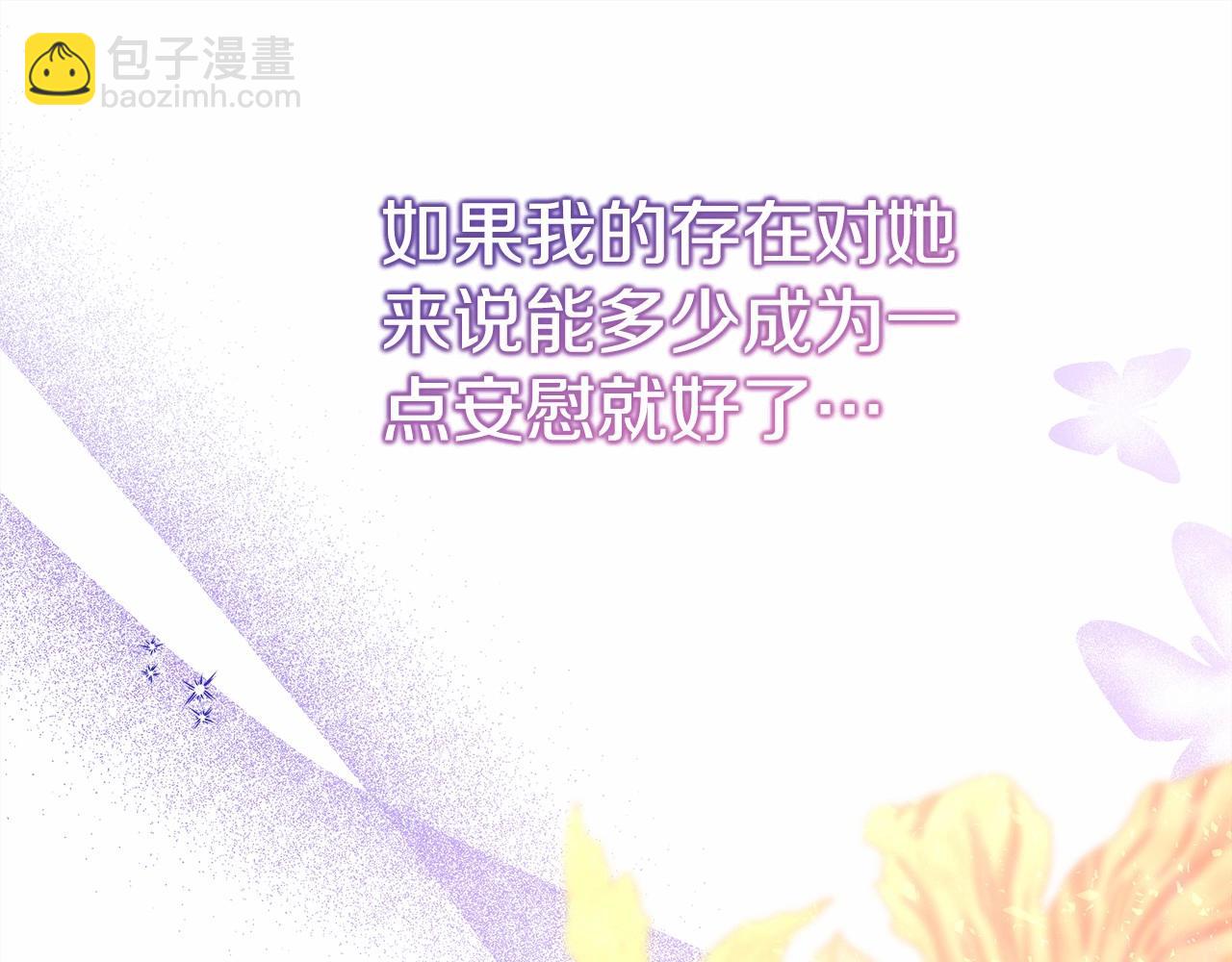 第46话 敞开心扉、打破防线(1/6)-第47话