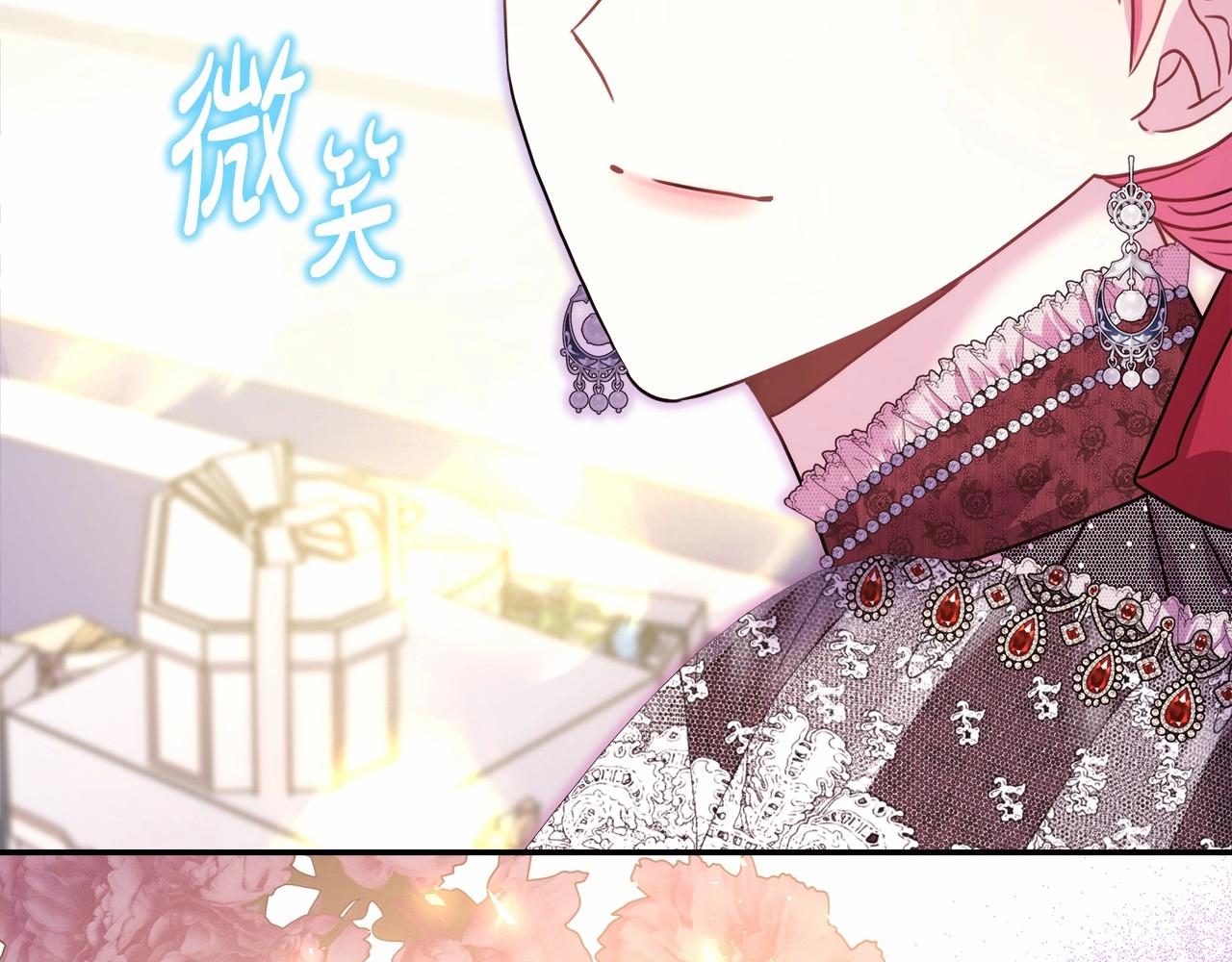 第46话 敞开心扉、打破防线(1/6)-第47话