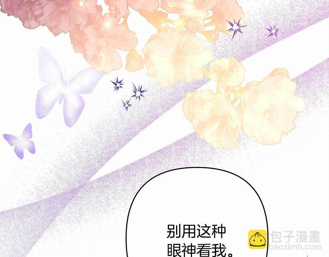 第46话 敞开心扉、打破防线(1/6)-第47话