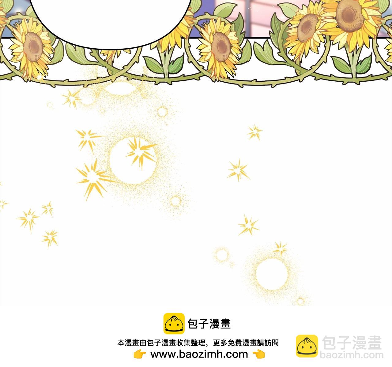 第46话 敞开心扉、打破防线(1/6)-第47话