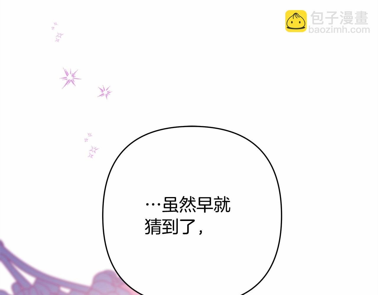 第46话 敞开心扉、打破防线(1/6)-第47话