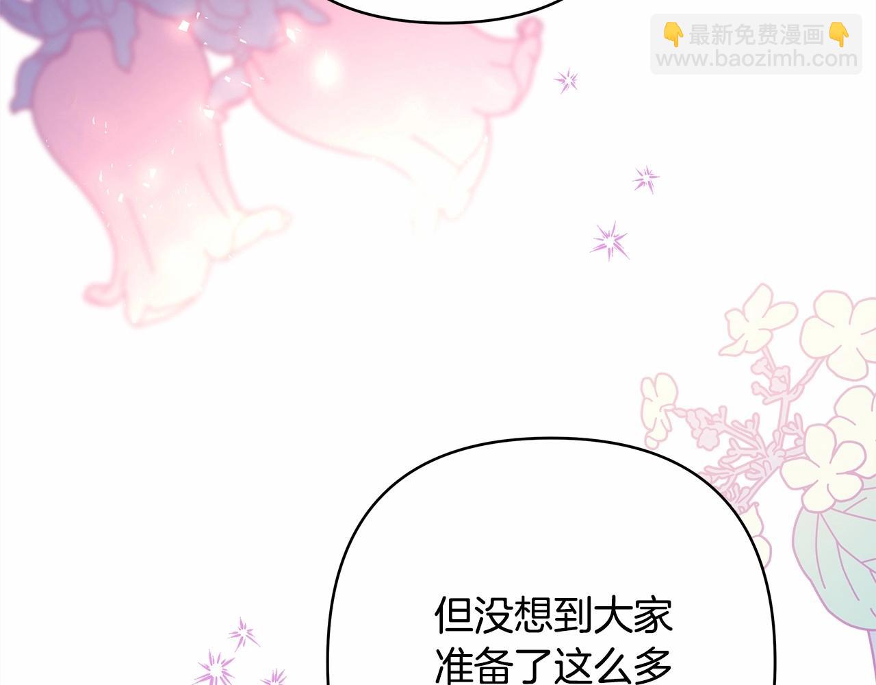第46话 敞开心扉、打破防线(1/6)-第47话