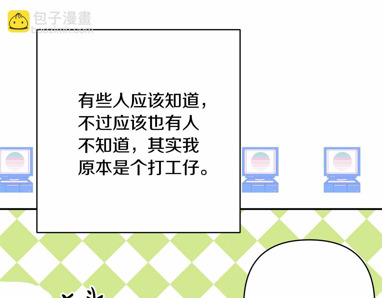 迟来的后记：作者创作心路历程揭秘！(1/7)-第49话