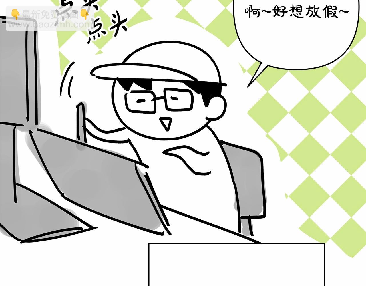 迟来的后记：作者创作心路历程揭秘！(1/7)-第49话
