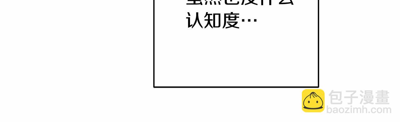 迟来的后记：作者创作心路历程揭秘！(1/7)-第49话