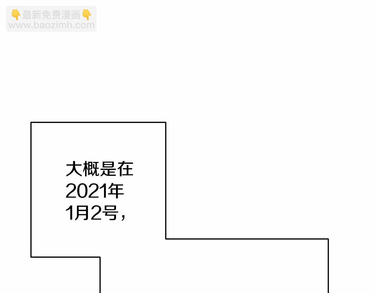 迟来的后记：作者创作心路历程揭秘！(1/7)-第49话