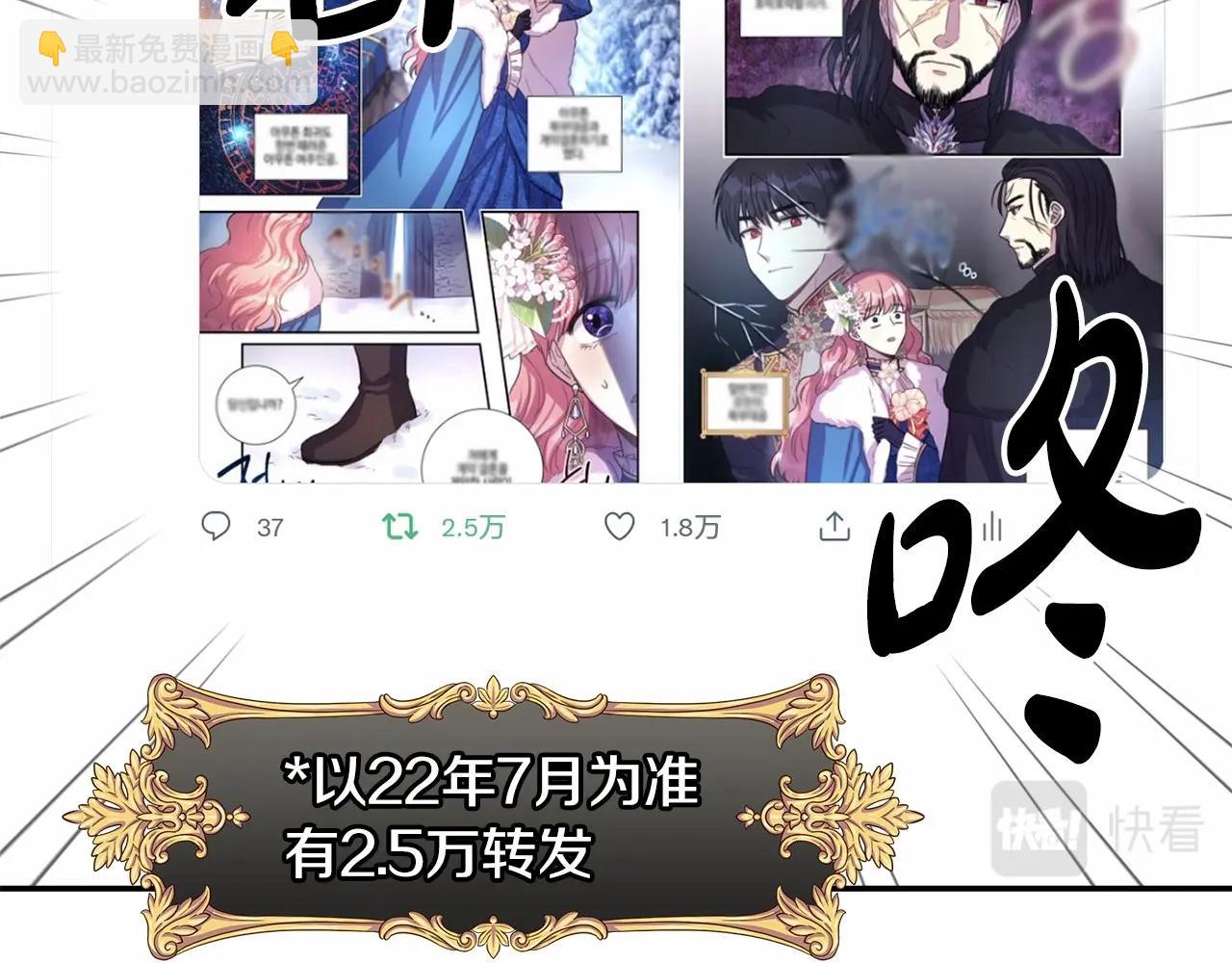 迟来的后记：作者创作心路历程揭秘！(1/7)-第49话