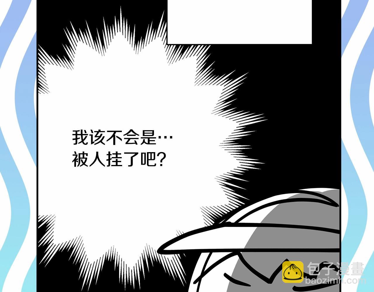 迟来的后记：作者创作心路历程揭秘！(1/7)-第49话