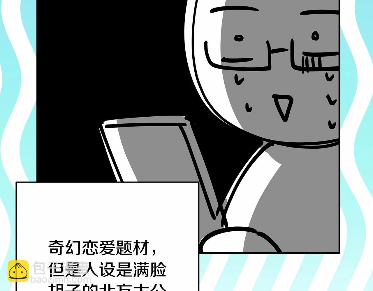 迟来的后记：作者创作心路历程揭秘！(1/7)-第49话