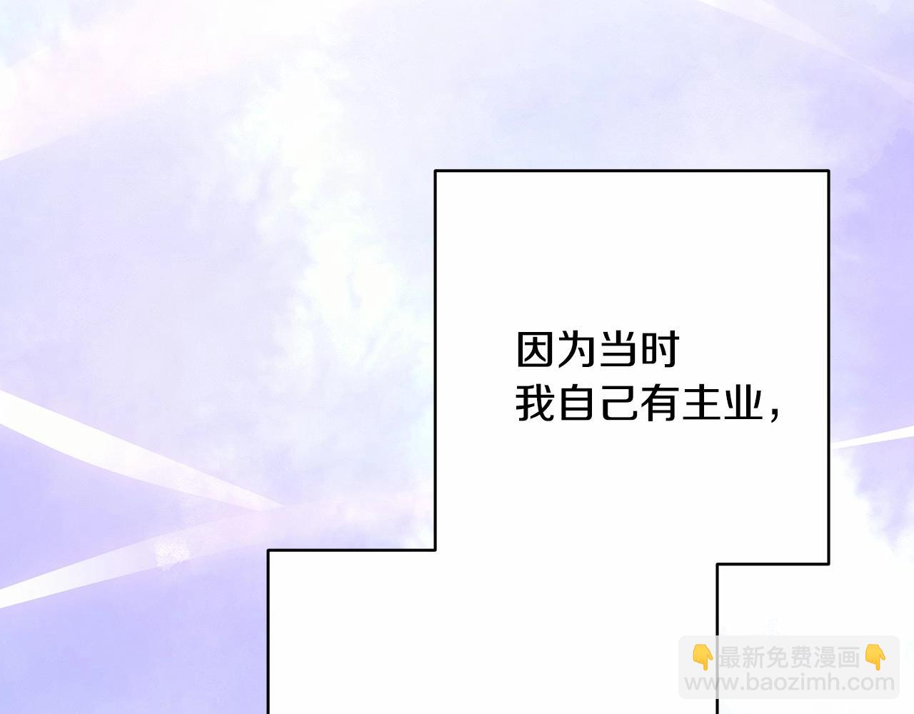 迟来的后记：作者创作心路历程揭秘！(1/7)-第49话