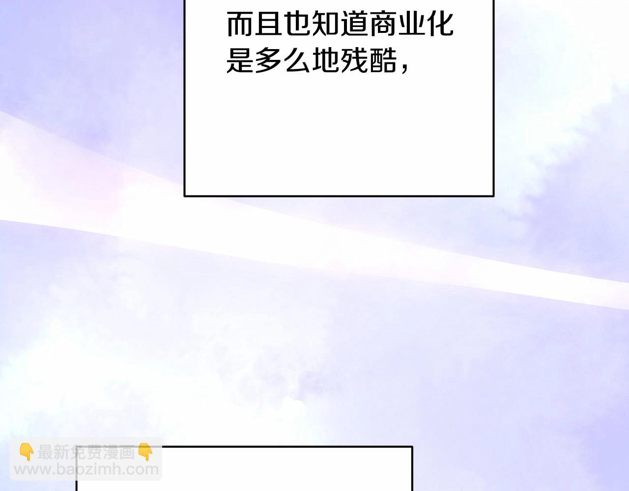 迟来的后记：作者创作心路历程揭秘！(1/7)-第49话