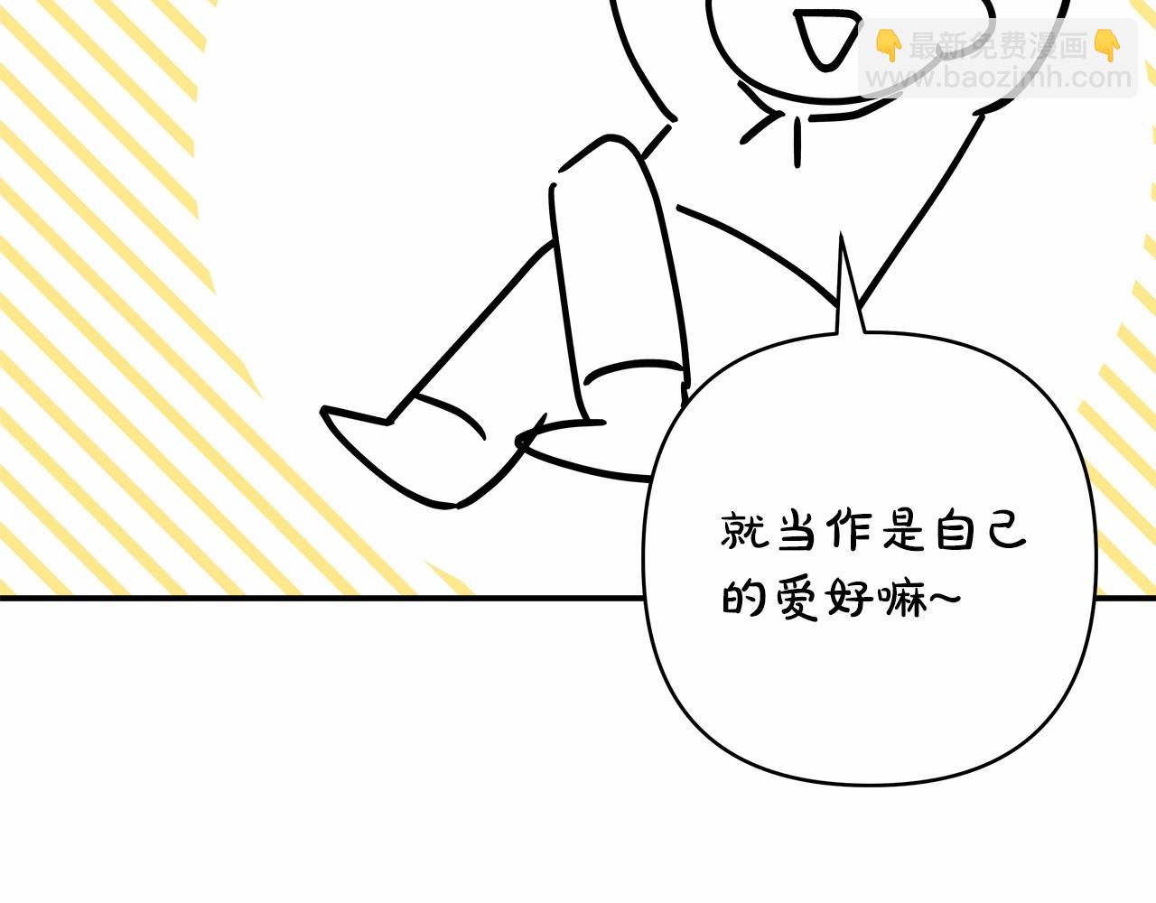 迟来的后记：作者创作心路历程揭秘！(1/7)-第49话