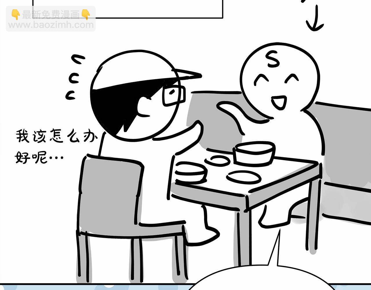迟来的后记：作者创作心路历程揭秘！(1/7)-第49话
