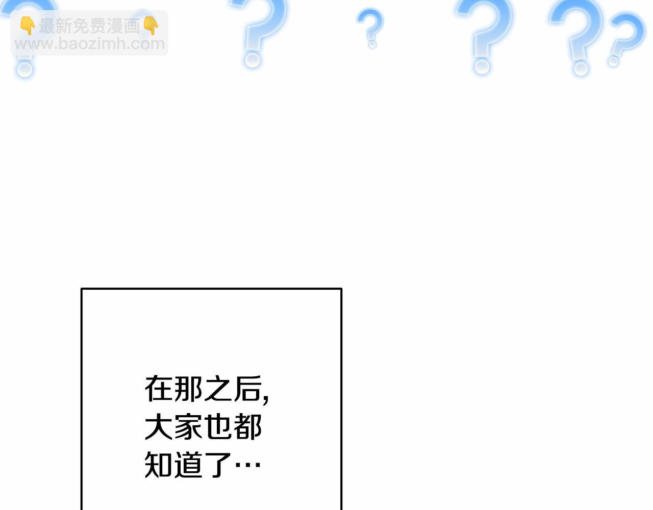 迟来的后记：作者创作心路历程揭秘！(1/7)-第49话