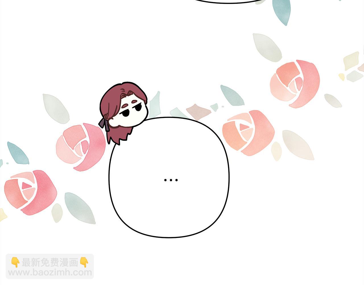番外二 希维亚与卡利普斯（佩鲁斯父母）下(1/4)-第51话