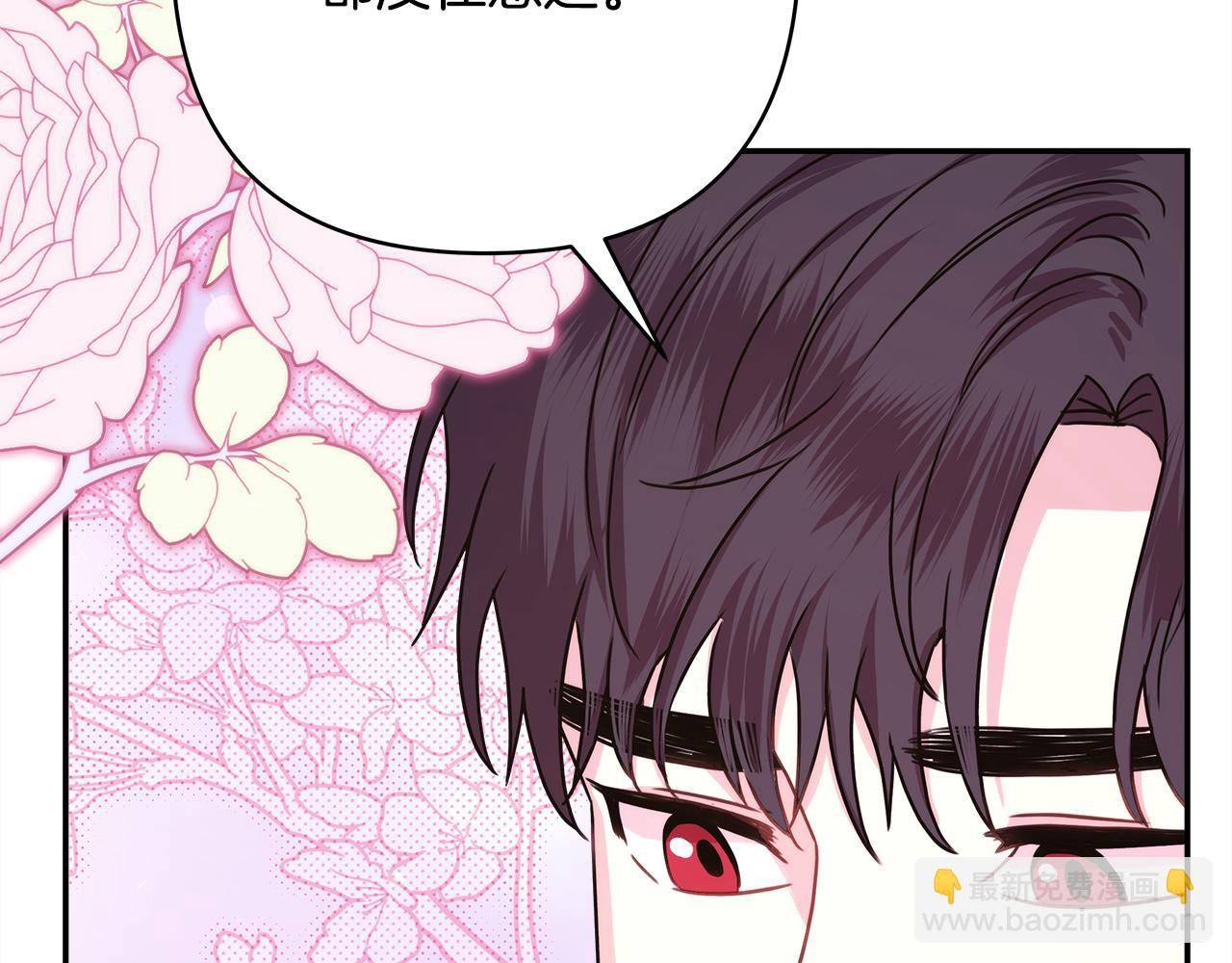 番外二 希维亚与卡利普斯（佩鲁斯父母）下(1/4)-第51话