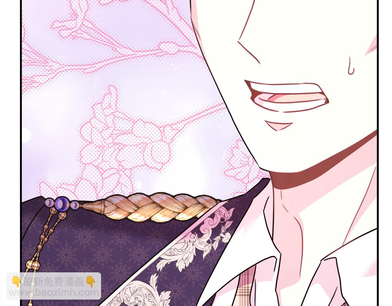 番外二 希维亚与卡利普斯（佩鲁斯父母）下(1/4)-第51话