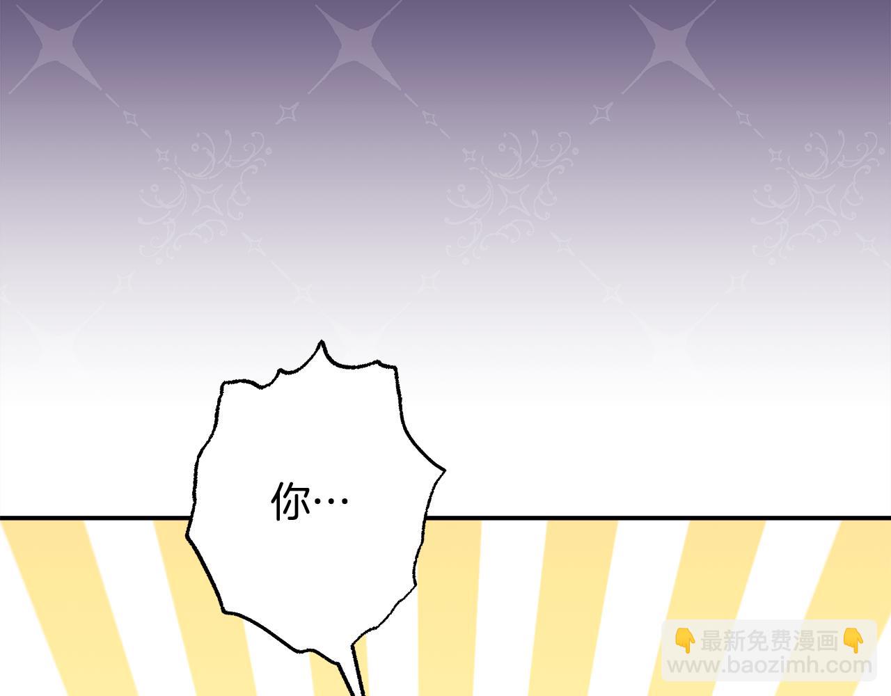 番外二 希维亚与卡利普斯（佩鲁斯父母）下(1/4)-第51话