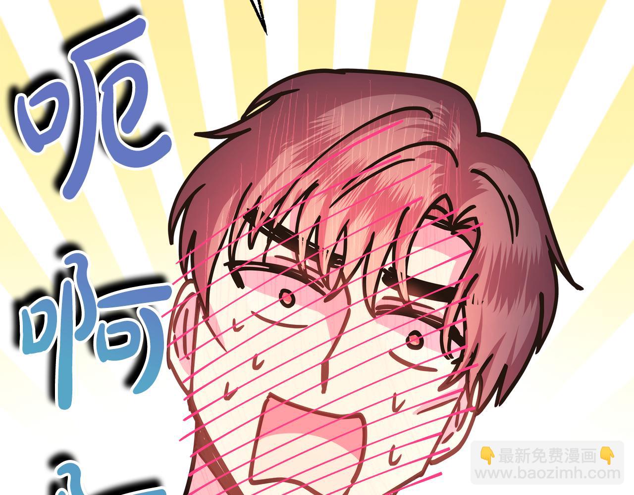番外二 希维亚与卡利普斯（佩鲁斯父母）下(1/4)-第51话