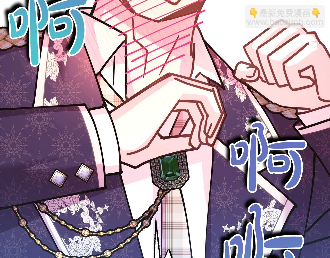 番外二 希维亚与卡利普斯（佩鲁斯父母）下(1/4)-第51话
