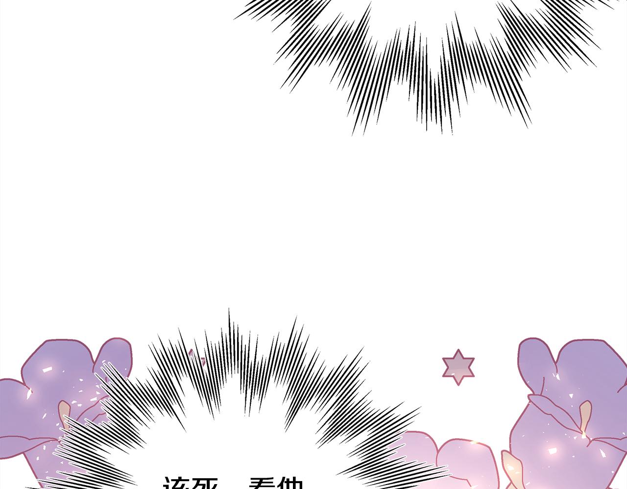 番外四 玛诺思与利威尔（莉泰拉父母）下(1/4)-第53话